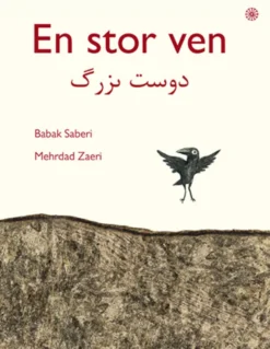 En stor ven
