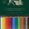 Farveblyant polychromos Faber-Castell 24 farver