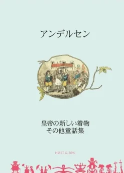 Mutsu no dowa sen - Japansk/Japanese