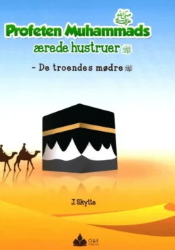 Profeten Muhammads ærede hustruer